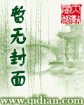 父与子全集读后感