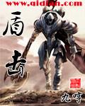 盾击吕布阵容