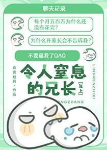 可以控制眼泪