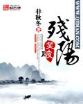 笑破情网演员