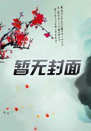 腹黑傻王:彪悍狂妃她力大无穷