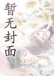 小米重工,第一次创业!