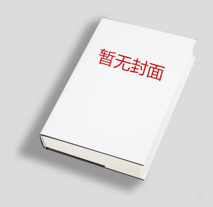 苏小野的淫乱日记(纯HNP乱伦)